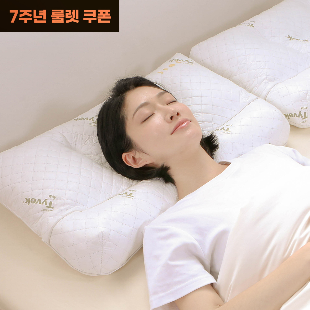 [Sleep Empathy] Milk Pillow Alpha